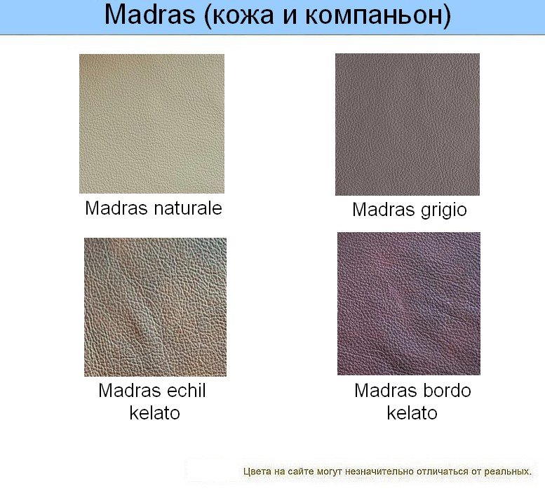 Диван для офиса Честертон - вид 23