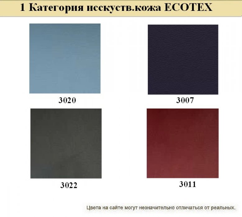 Диван для офиса Флагман - вид 10