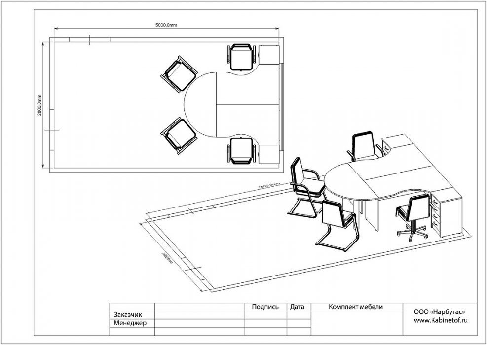 Офисная мебель RIVA - вид 32